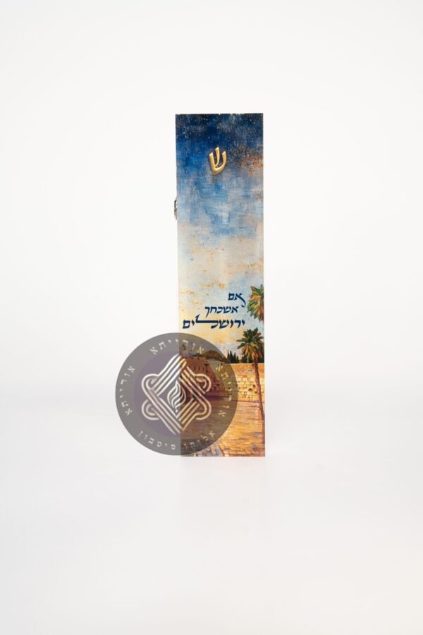 ⁦ירושלים בשקיעה⁩ – תמונה ⁦2⁩