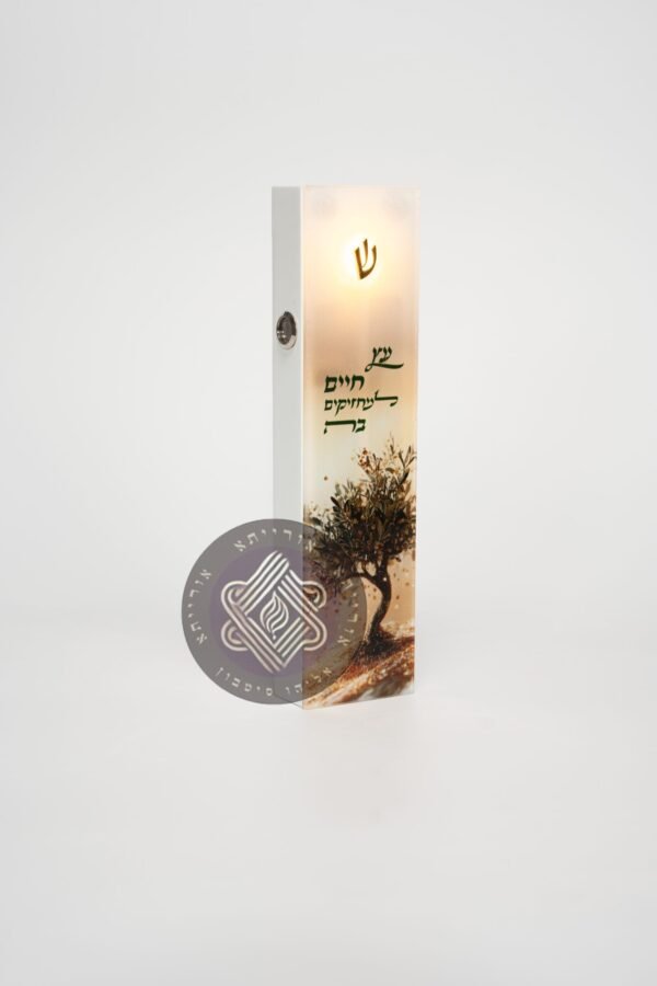 ⁦עץ החיים⁩ – תמונה ⁦4⁩