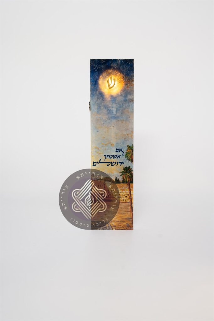 מזוזה מאירה דגם ירושלים בשקיעה כשהתאורה פועלת
